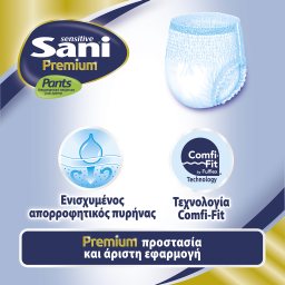 SANI | Εσώρουχο Ακράτειας Sensitive Premium Pants Medium 12 Τεμάχια