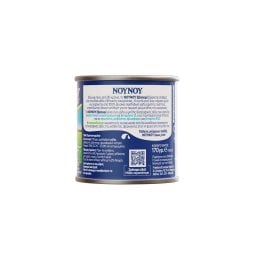 ΝΟΥΝΟΥ | Γάλα Συμπυκνωμένο πλήρες 170 gr