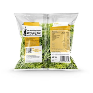 ΠΕΡΙΒΟΛΙ ΒΕΖΥΡΟΓΛΟΥ | Σαλάτα Άγρια Ρόκα 80g