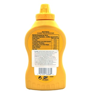 FRENCH'S | Μουστάρδα Κλασική 397g