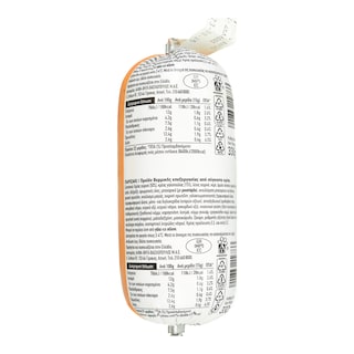 ΑΒ ΕΠΙΛΟΓΗ | Παριζάκι Χωρίς Γλουτένη 330g