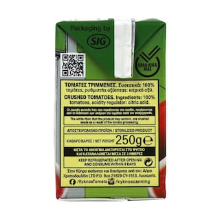 ΚΥΚΝΟΣ | Τομάτα Τριμμένη 3x250g