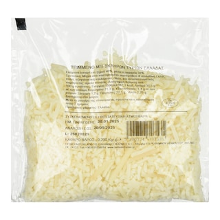 - | Τριμμένο Τυρί Mix Τυριών για Ζυμαρικά 200g