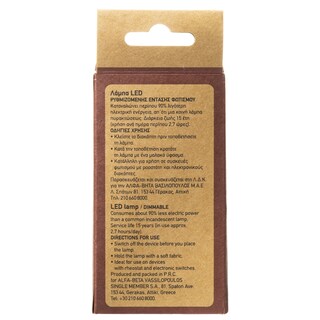 ΑΒ | AB BULB  1TEM