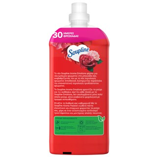 SOUPLINE | Συμπυκνωμένο Μαλακτικό Aroma Τριαντάφυλλο Παιώνια 60 Μεζούρες
