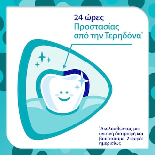 SENSODYNE | Οδοντόκρεμα ProSmalto Junior  50 ml