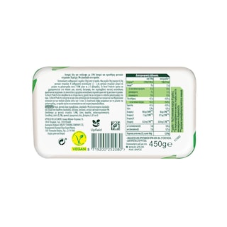 BECEL PRO ACTIV | Μαργαρίνη Becel ProActiv με Ελαιόλαδο 450g