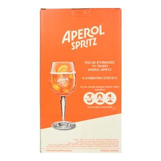 APEROL | Απεριτίφ Aperol 700ml + Δώρο Ποτήρι