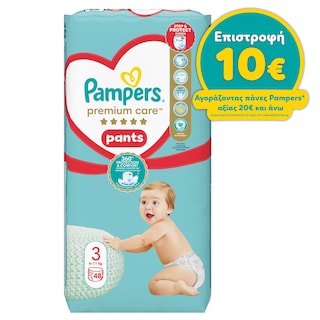 PAMPERS | ΠΑΝΕΣ ΜΩΡΟΥ Μωρού Premium Pants Νο3 6-11kg 48 ΤΕΜ
