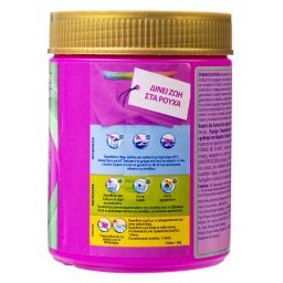 VANISH | Ενισχυτικό Πλύσης Oxi Action Extra Hygiene Σκόνη 480g