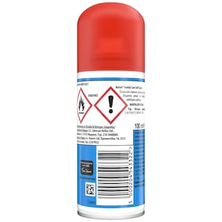 AUTAN | Εντομοαπωθητικό Σώματος Family Care Soft Spray 2x100ml