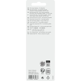 FABER | Γόμες  6 Τεμάχια