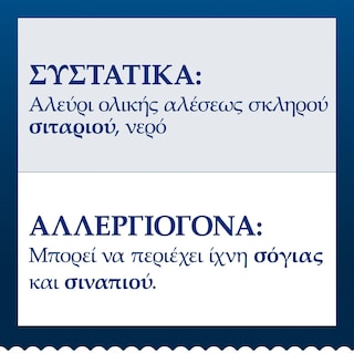 BARILLA | Μακαρόνι Penne Rigate Integrale Ολικής Άλεσης 500g