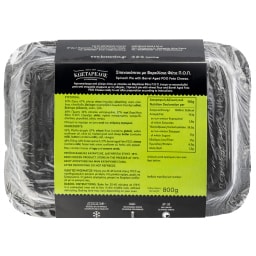 ΚΩΣΤΑΡΕΛΟΣ | Σπανακόπιτα με Φέτα 800g