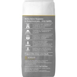 ΜΥΛΟΙ ΑΓΙΟΥ ΓΕΩΡΓΙΟΥ | Multigrain Flour  1kg