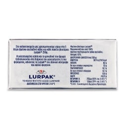 LURPAK | Βούτυρο Ανάλατο 250g