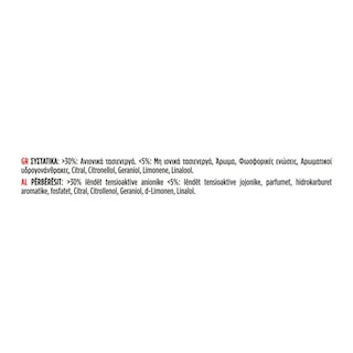 KLINEX | WC Block Power 5 Φρεσκάδα Ωκεανού 2x50g