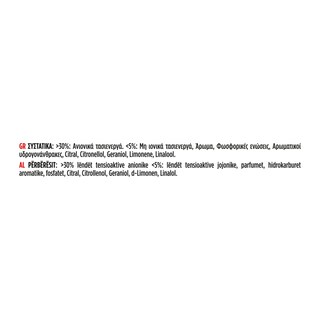 KLINEX | WC Block Power 5 Φρεσκάδα Ωκεανού 2x50g
