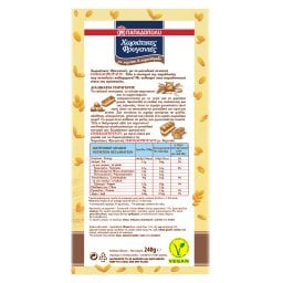 ΠΑΠΑΔΟΠΟΥΛΟΥ | Φρυγανιές Χωριάτικες με Χαρούπι 240g Έκπτωση 0.30Ε