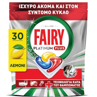 FAIRY | Κάψουλες Πλυντηρίου Πιάτων Platinum Plus Anti-Dull Lemon 30 Τεμάχια
