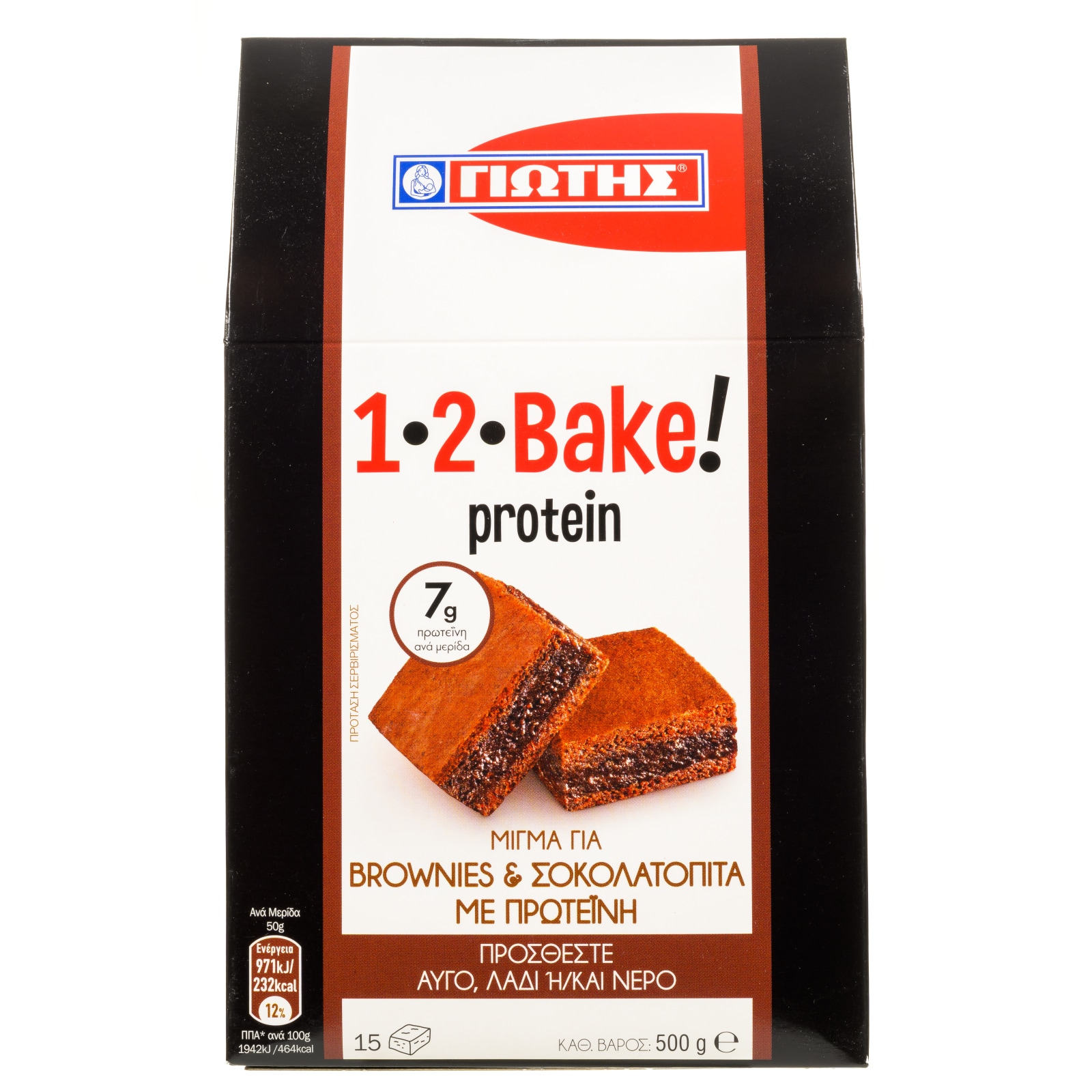 Μείγμα Protein Brownies 500g