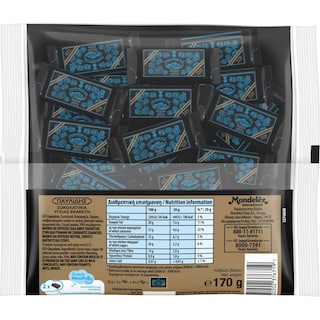 ΠΑΥΛΙΔΗΣ | Σοκολατάκια Υγείας 70% Κακάο Mini 170g