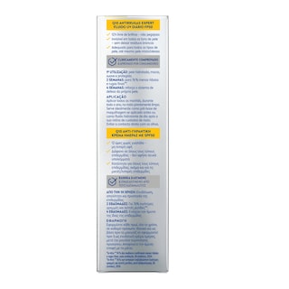 NIVEA | Κρέμα Ημέρας Triple Wrinkle Q10 Defense UV SPF50 40ml