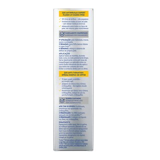 NIVEA | Κρέμα Ημέρας Triple Wrinkle Q10 Defense UV SPF50 40ml