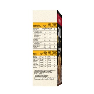 ΠΑΠΑΔΟΠΟΥΛΟΥ | Granola Bar Protein Μαύρη Σοκολάτα Ξηροί Καρποί 5x42g