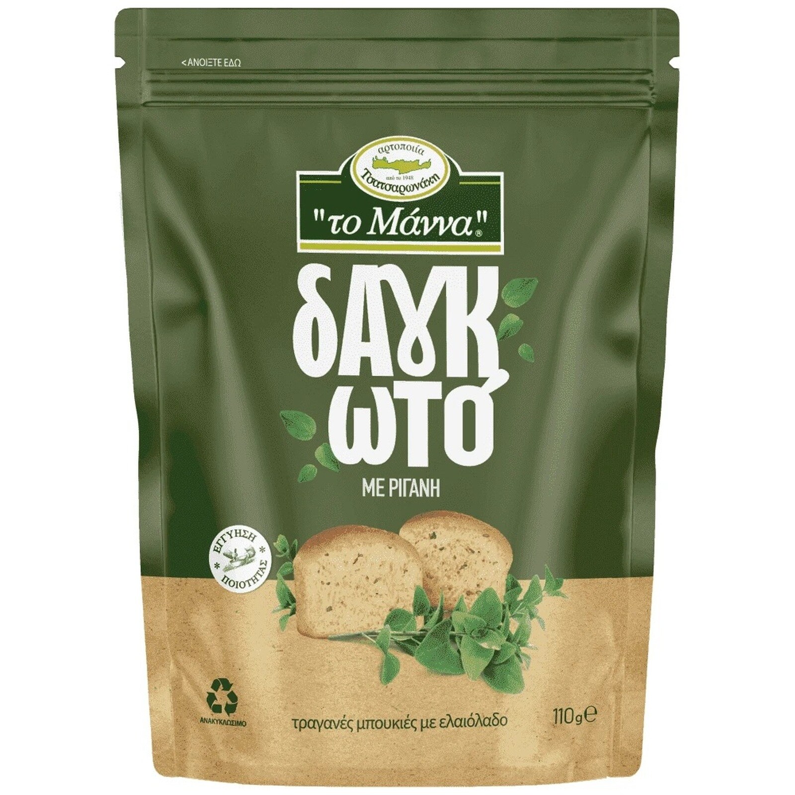 ΜΑΝΝΑ Παξιμάδι Δαγκωτό Ρίγανη 110g