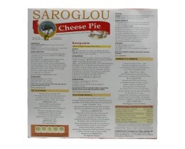 ΣΑΡΟΓΛΟΥ | CHEESE PIE  900GR
