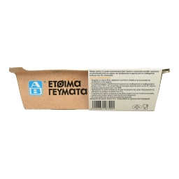 ΑΒ ΕΤΟΙΜΑ ΓΕΥΜΑΤΑ | Αρακάς με Πατάτες 400g
