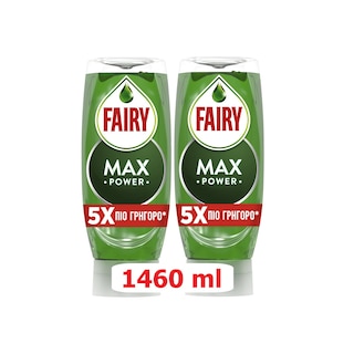 FAIRY | Υγρό Πιάτων Max Power Regular 2x730ml