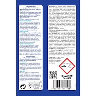 ΕΥΡΗΚΑ | Υπερλευκαντικό Σκόνη Άνθη Πορτοκαλιάς 500g