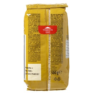 WORLD'S MARKET | Ρύζι Jasmine Μακρύκοκκο 500g
