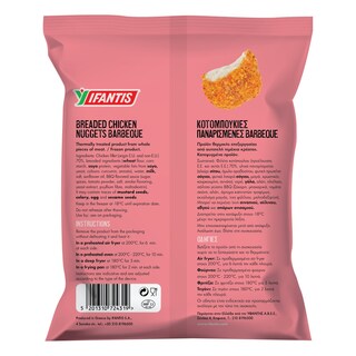 ΥΦΑΝΤΗΣ | Κοτομπουκιές BBQ Προψημένες Κατεψυγμένες 500g