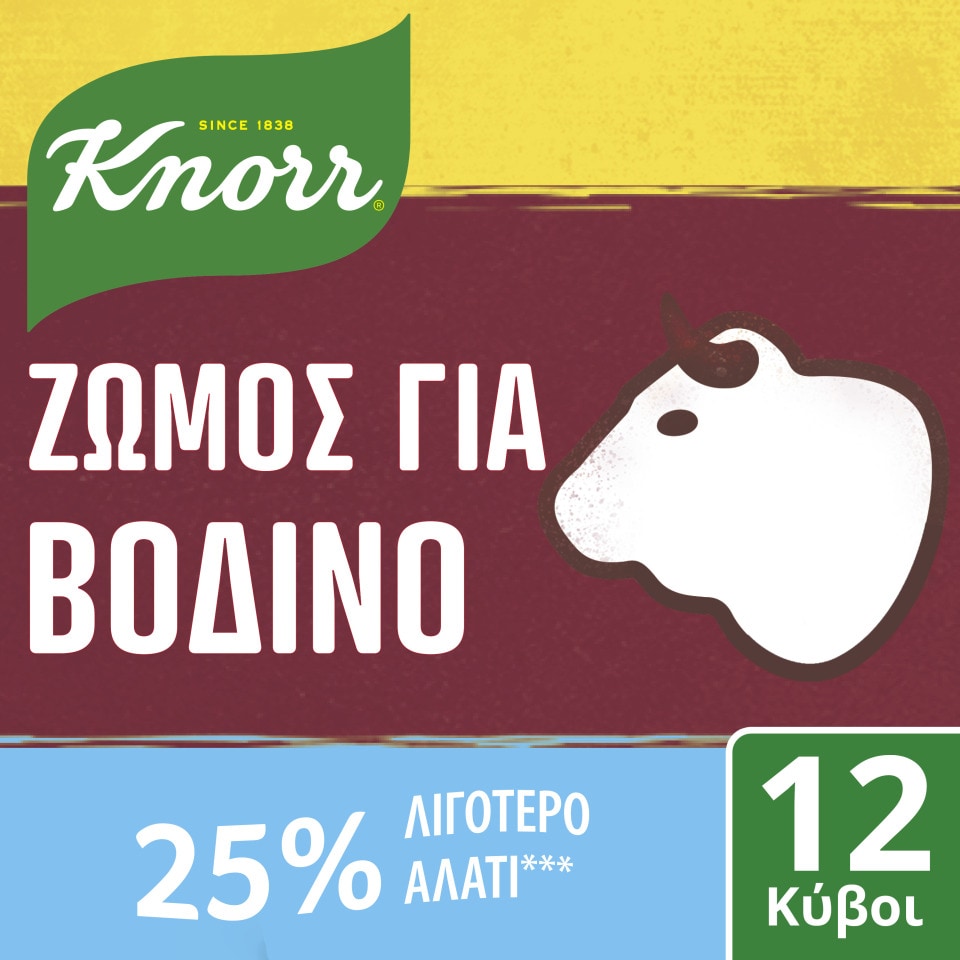 KNORR Κύβοι Ζωμός Βοδινού Λιγότερο Αλάτι 12 Τεμάχια 109g