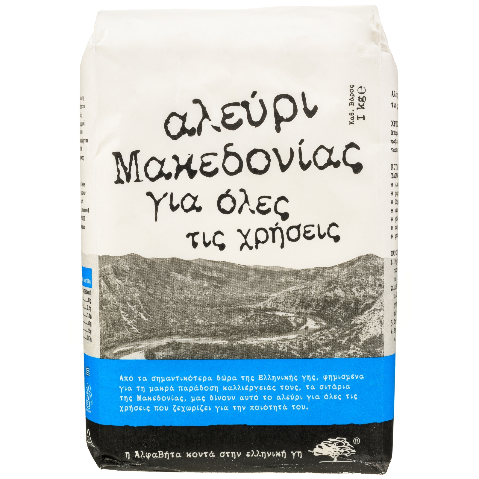 Αλεύρι Μακεδονίας για Όλες τις Χρήσεις 1kg