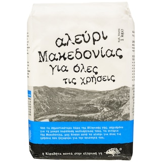 ΑΒ ΚΟΝΤΑ ΣΤΗΝ ΕΛΛΗΝΙΚΗ ΓΗ | Αλεύρι Μακεδονίας για Όλες τις Χρήσεις 1kg