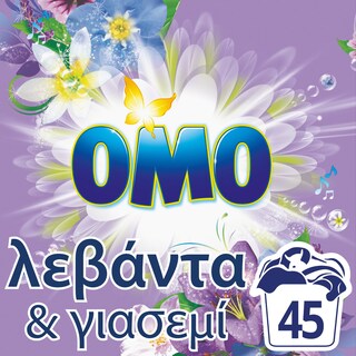 OMO | ΑΠΟΡ/ΚΑ ΡΟΥΧΩΝ ΠΛΥΝΤΗΡΙΟΥ