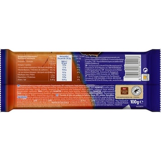 CRUNCH | ΣΟΚΟΛΑΤΑ ΜΠΙΣΚΟΤΟ 100 GR