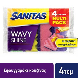 SANITAS | Σφουγγαράκια Κουζίνας Wavy Shine 4 Τεμάχια