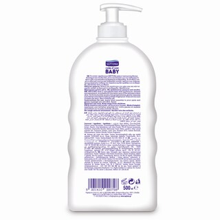 SEPTONA | Αφρόλουτρο Βρεφικό Βάλσαμο & Πανθενόλη 500ml