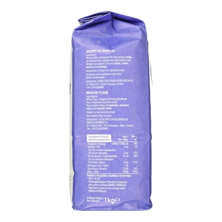 ΑΒ ΕΠΙΛΟΓΗ | Αλεύρι για Τσουρέκι 1kg