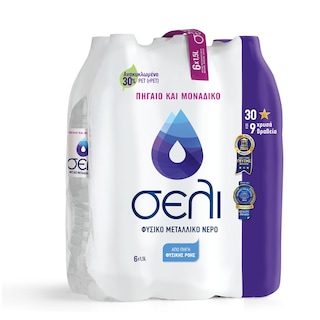 ΣΕΛΙ | ΕΠΙΤΡΑΠΕΖΙΟ ΝΕΡΟ ΦΥΣΙΚΟ  6Χ1.5LT