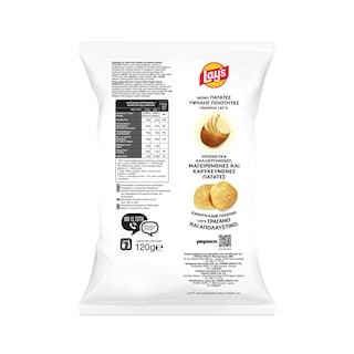 LAYS | Τσιπς Sour Cream και Μαύρο Πιπέρι 120g