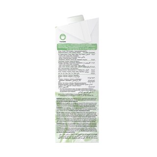 ALPRO | ALPRO ΡΟΦΗΜΑ ΣΟΓΙΑΣ NATURAL FOR PROFESSIONALS  1ΛΙΤ