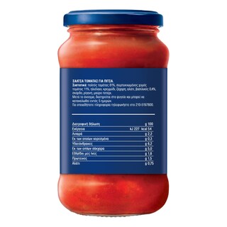 BARILLA | Σάλτσα Πίτσας Χωρίς Γλουτένη 400g