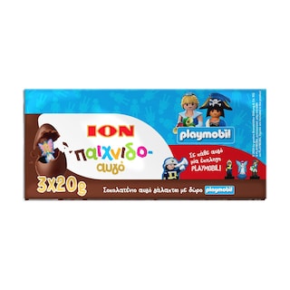 ΙΟΝ | Σοκολατένιο Αυγό Γάλακτος Παιχνιδοαυγό 3x20g