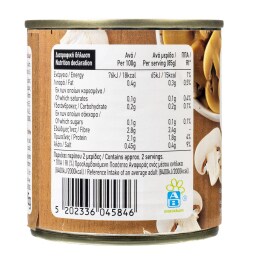 ΑΒ | Μανιτάρια Κομμένα 115g